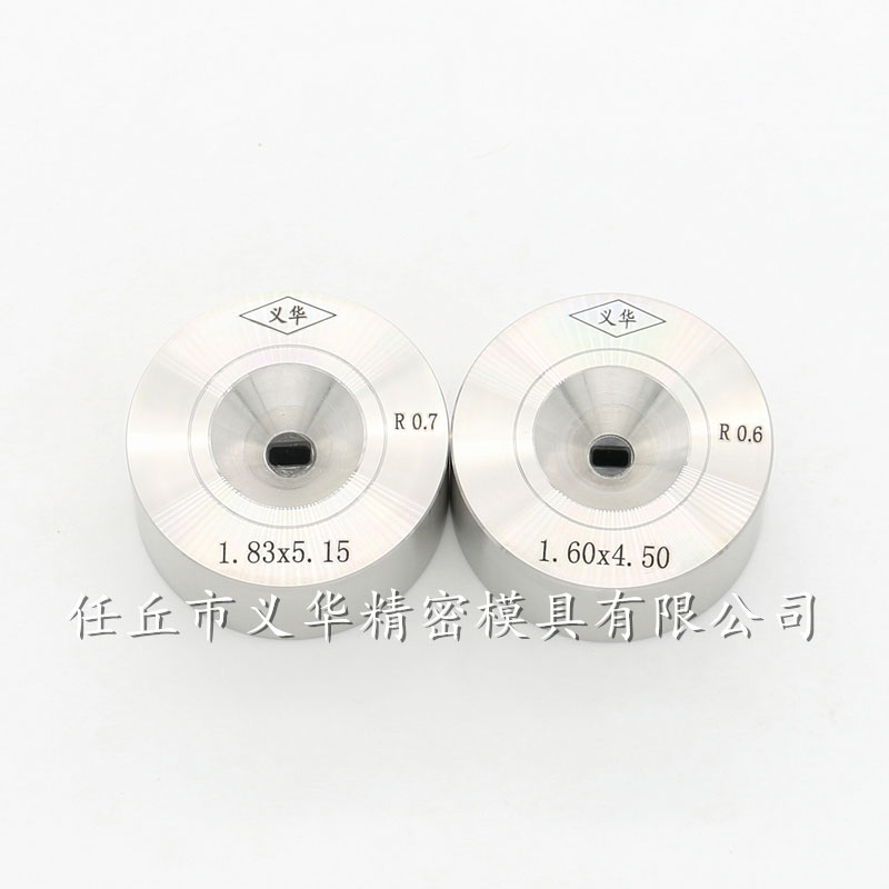 9聚晶電磁線(xiàn)模具.jpg
